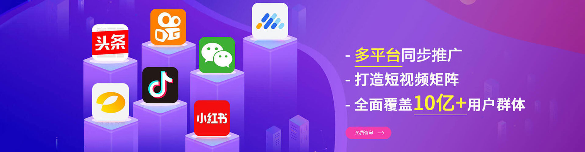 杭锦后旗百度竞价广告