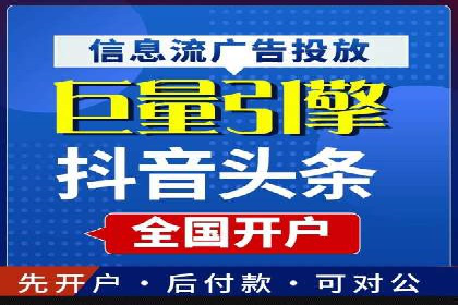 百度广告推广成本估算指南
