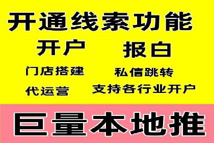 如何在sem竞价推广托管中提高转化率