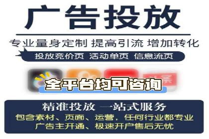 百度竞价广告如何助力：一则教育行业的成功案例