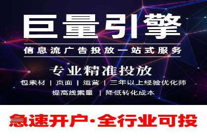 百度信息流广告案例：如何实现广告精准投放