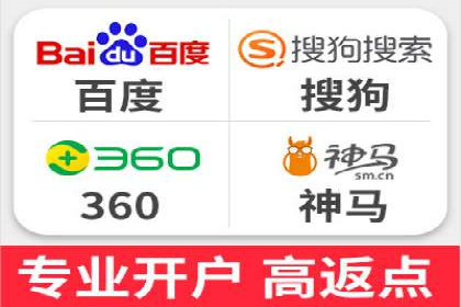 百度推广代运营服务案例分享